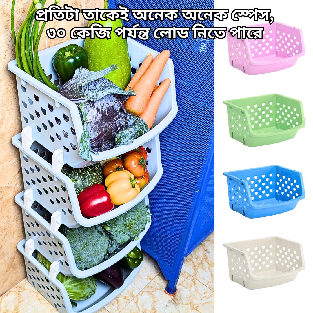 Multifunctional Storage Basket 4 Layer High Capacity Durable ,Stackable, Hollow-Out Household Storage Rack